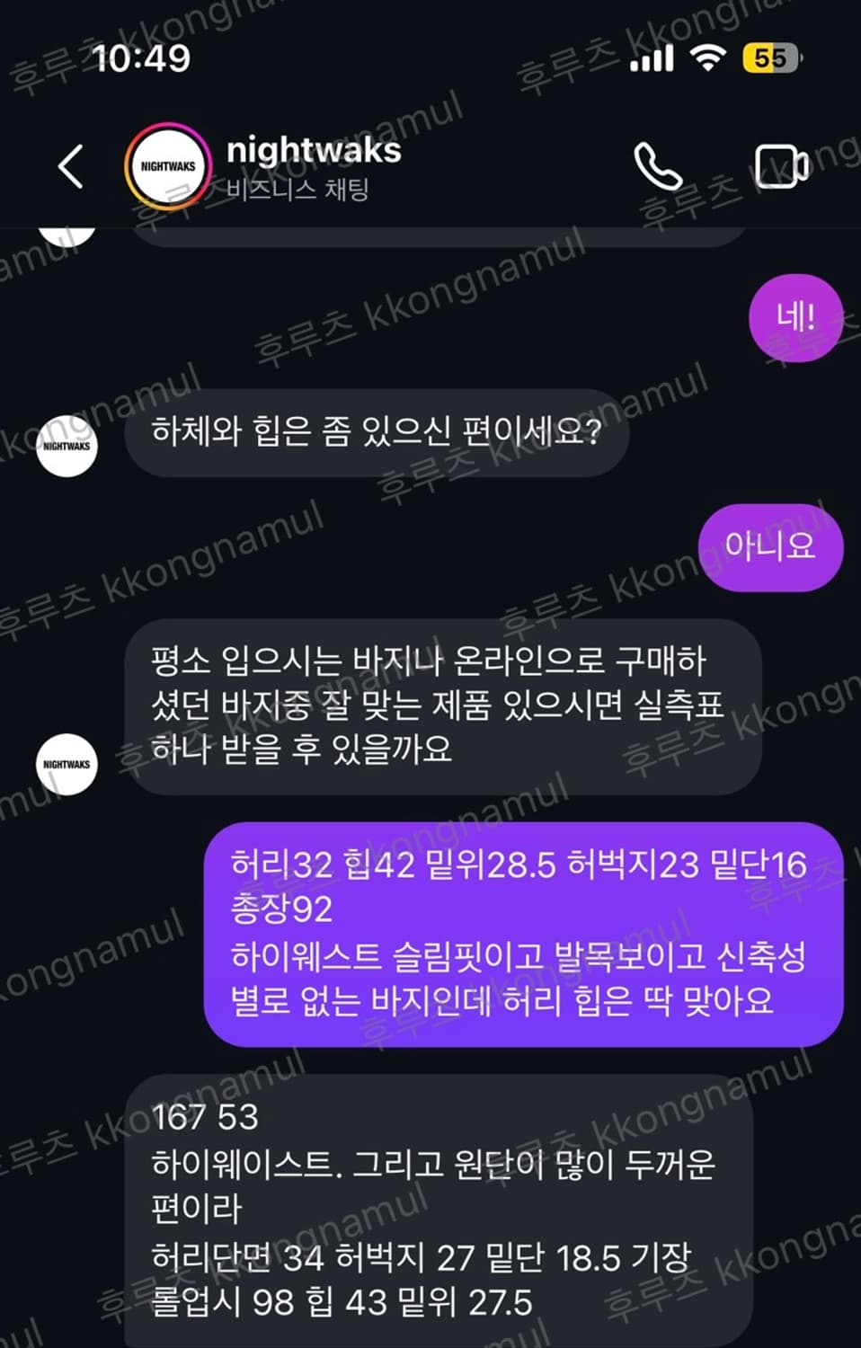 리바이스 나이트웍스 리바이스 리메이크 인디고블루 하이웨스트 롤업 데님 상품이미지7