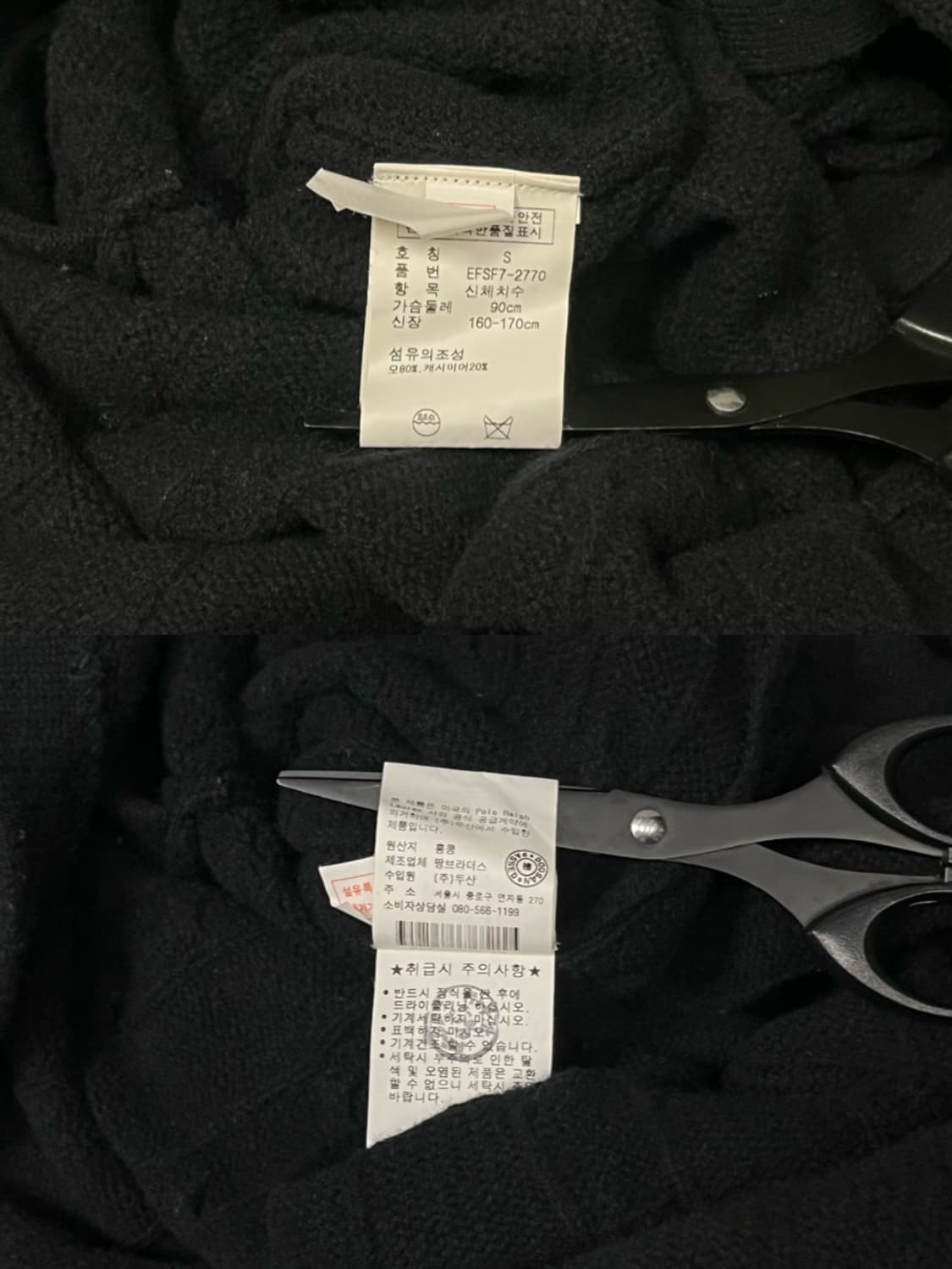 폴로 랄프로렌 케이블니트 원피스 상품이미지7