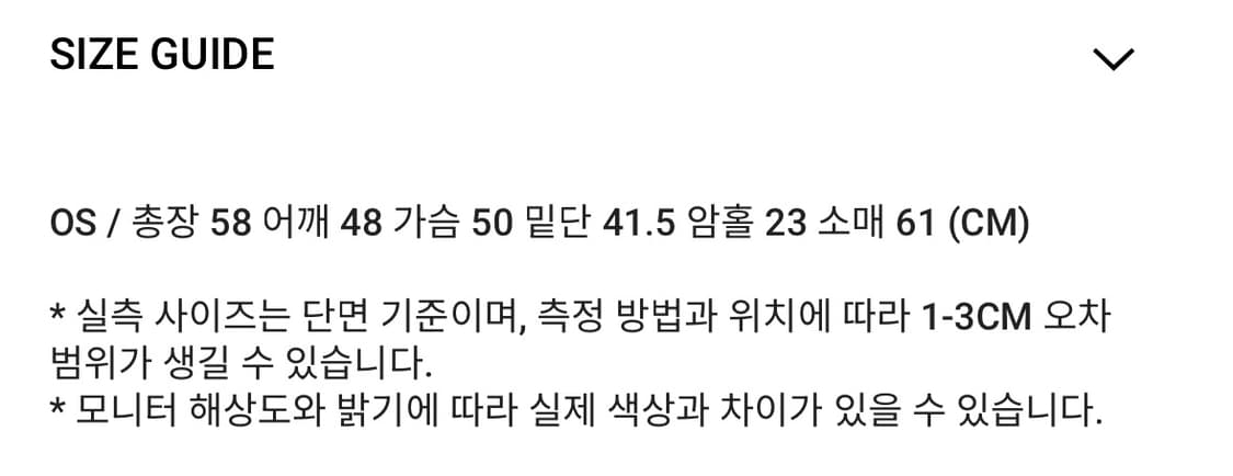 애즈온 베이 스웻 집업 그레이 FREE 상품이미지4