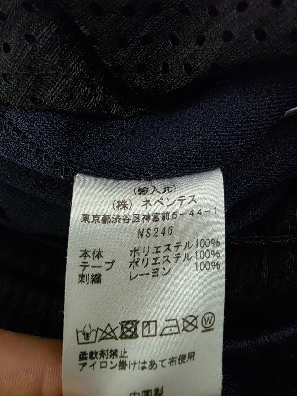 (판매) 니들스 트랙팬츠 네이비 m사이즈 상품이미지6