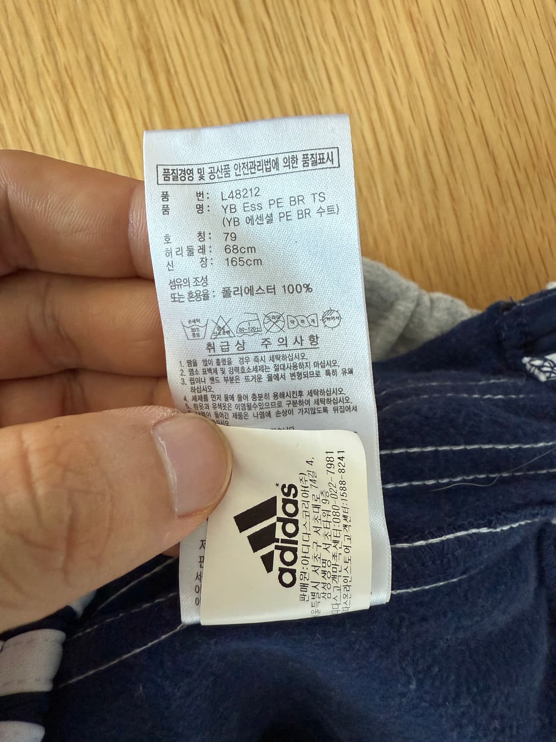 아디다스(adidas) 리메이크 트레이닝 팬츠 상품이미지7