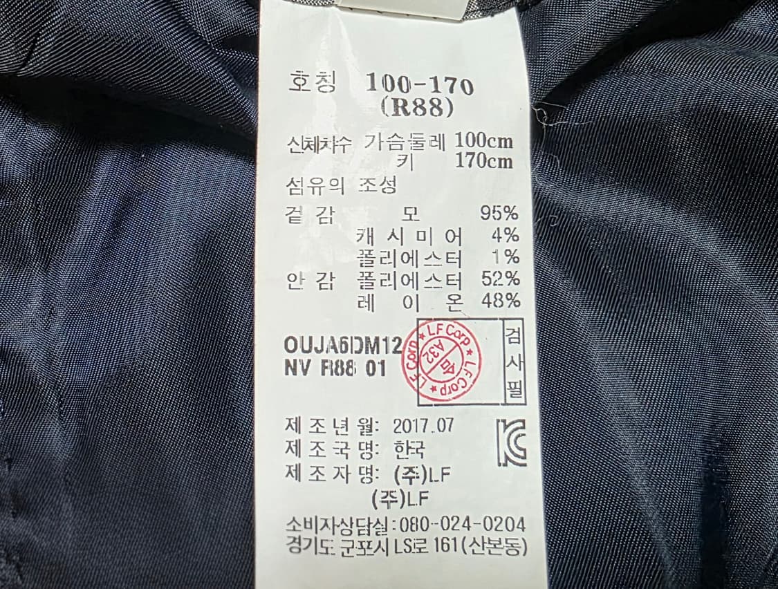 닥스 DAKS 네이비 체크 울 캐시미어 블레이저 100사이즈 상품이미지8