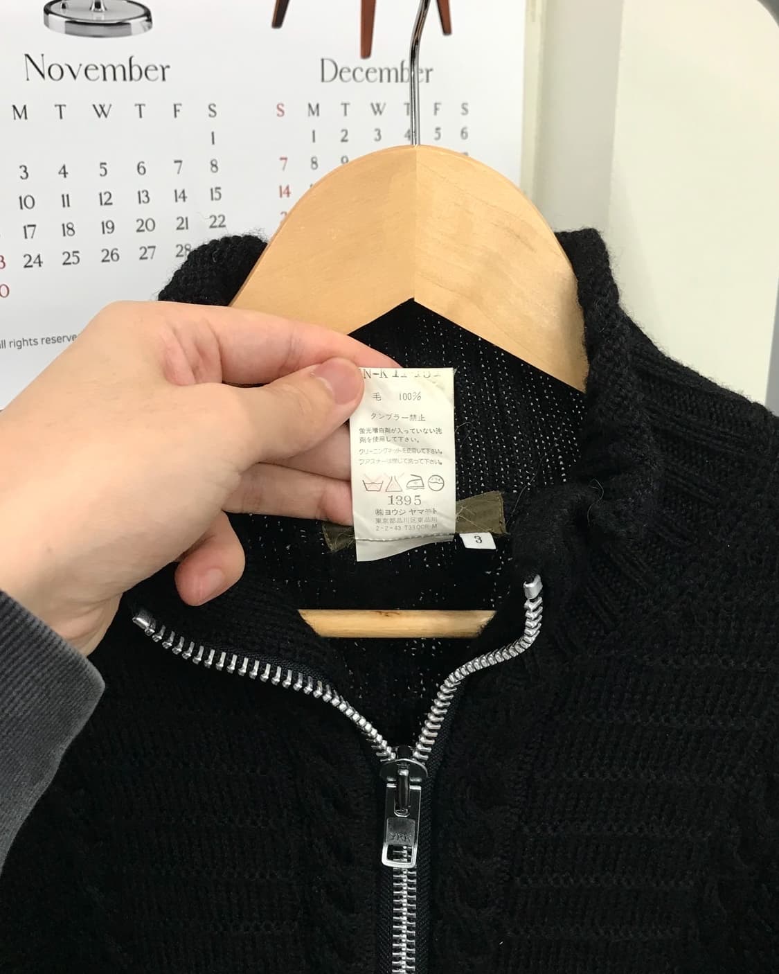 요지야마모토 헤비울 니트 집업 자켓 상품이미지3