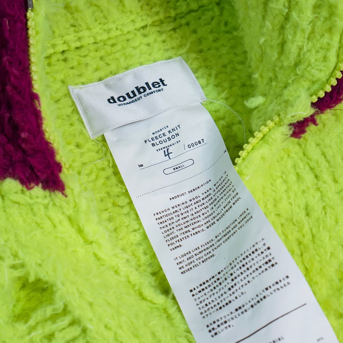 더블렛 23AW 데미지 플리스 니트 블루종 상품이미지7