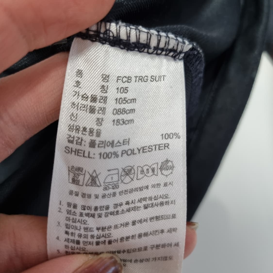 아디다스 뮌헨 져지 상품이미지6