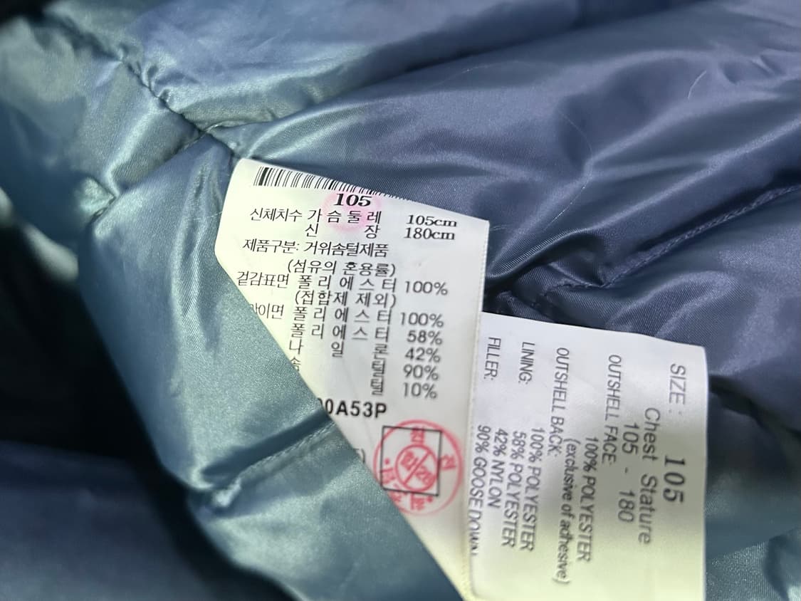 남성빈폴 고아텍스 덕다운 105 상품이미지5