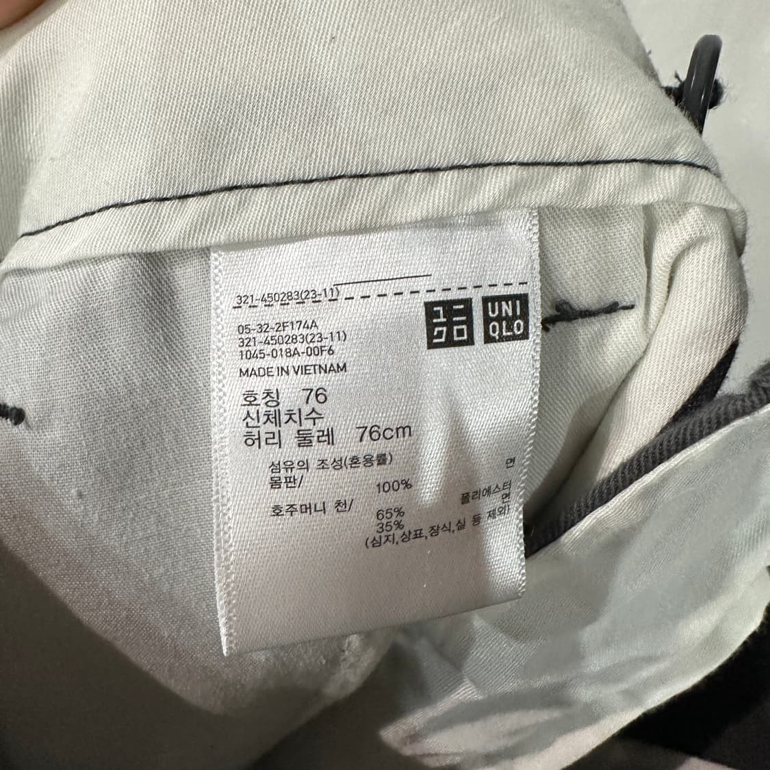 유니클로U 치노팬츠 30 상품이미지4