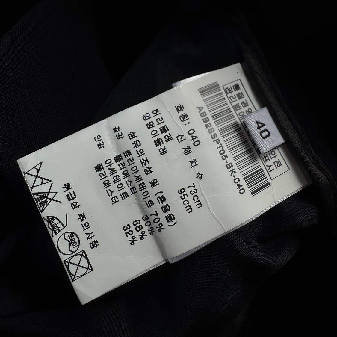 알베르토비아니 와이드 슬랙스 팬츠 상품이미지3