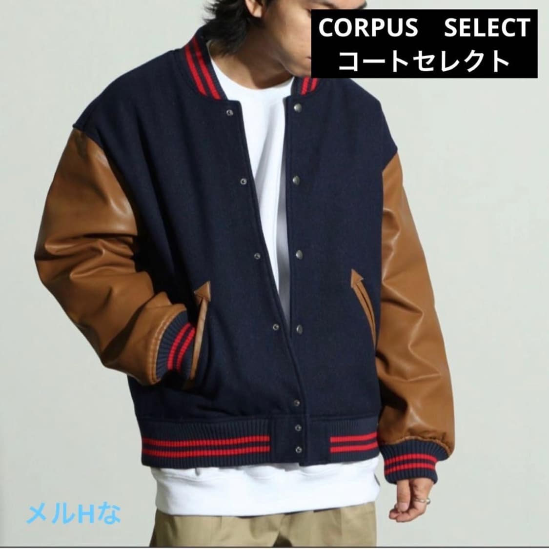 ANPAS 바시티 자켓 상품이미지3