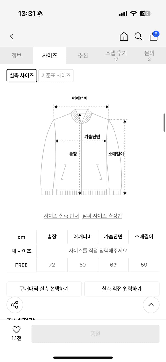 The greatest 상품이미지4