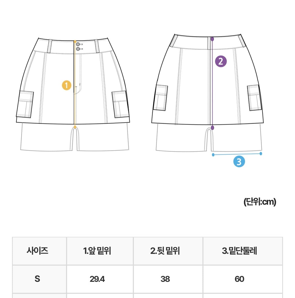 (착용 1회) 카인다미 골반뽕 치마 S 상품이미지4