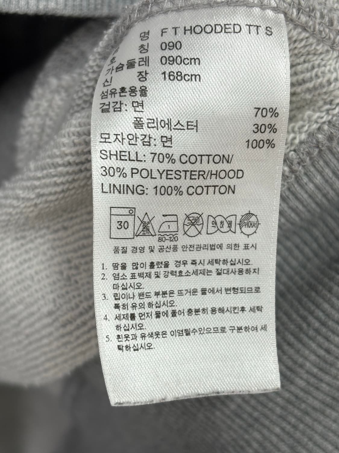 아디다스 바람막이 상품이미지3