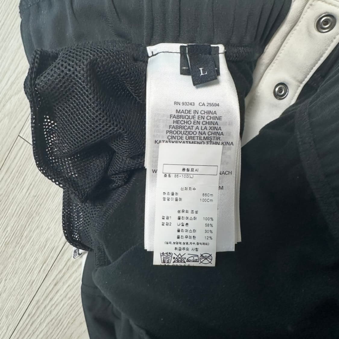 디젤 스포츠 트랙팬츠 남자 바지 L 상품이미지5