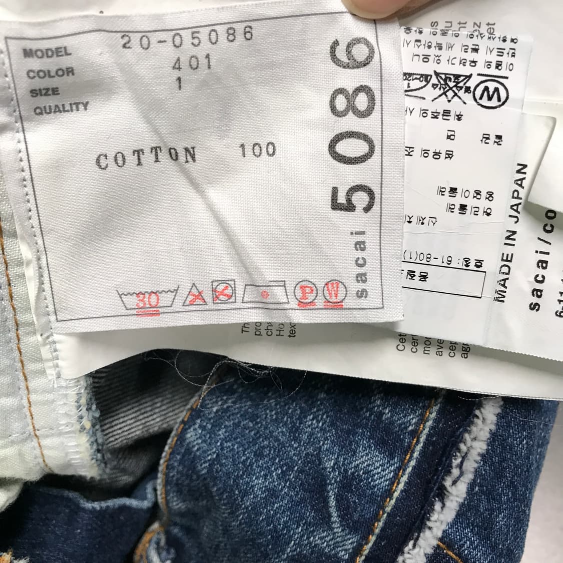 사카이 데님 스커트 1(W) 상품이미지7