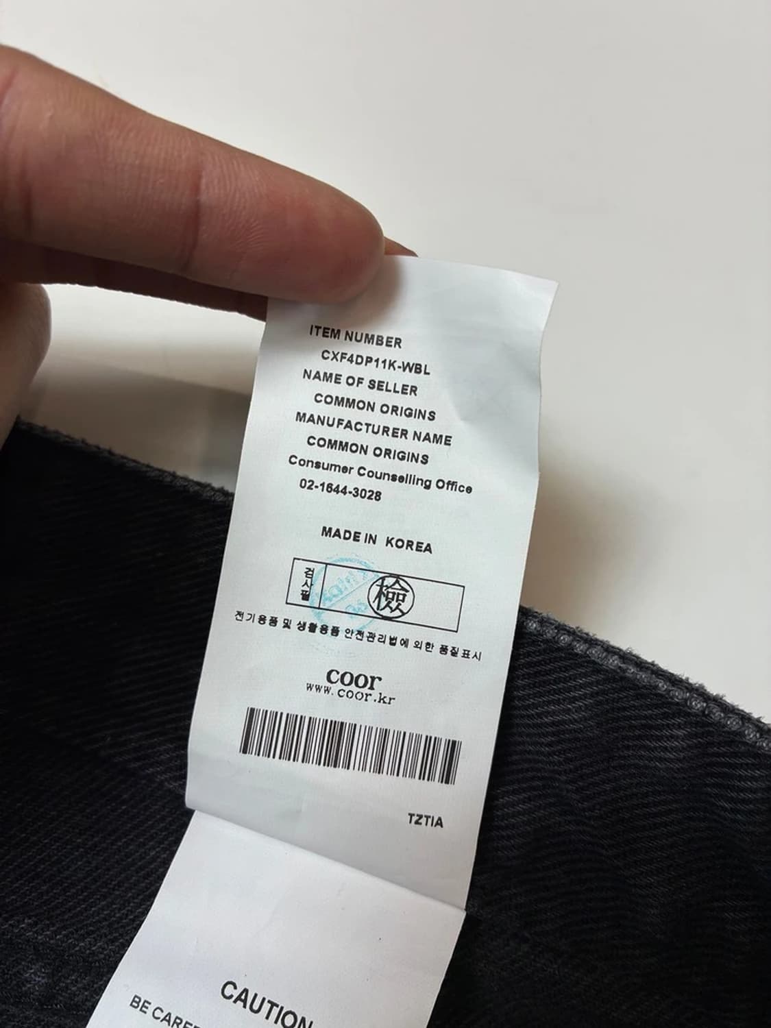 쿠어 COOR 에이징 스트레이트 데님 팬츠 PN8967 상품이미지8