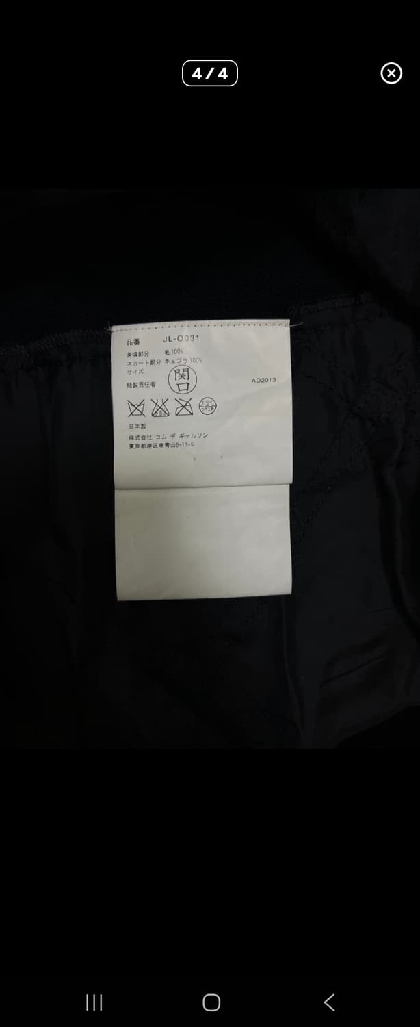 준야 와타나베 원피스 상품이미지4