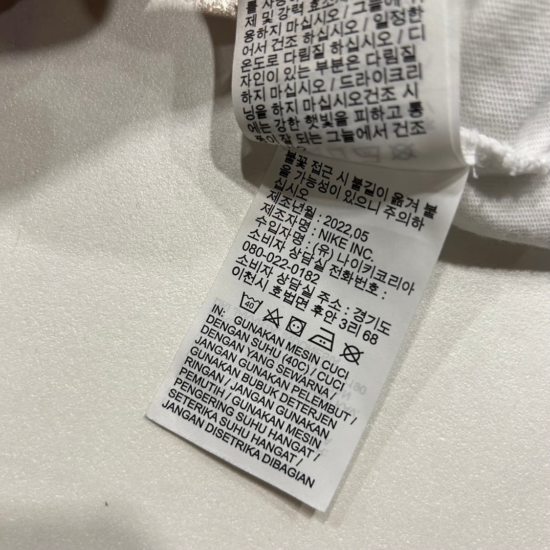 [L] 나이키 x 녹타 x CPFM 반팔 티셔츠 화이트 A0157 상품이미지6