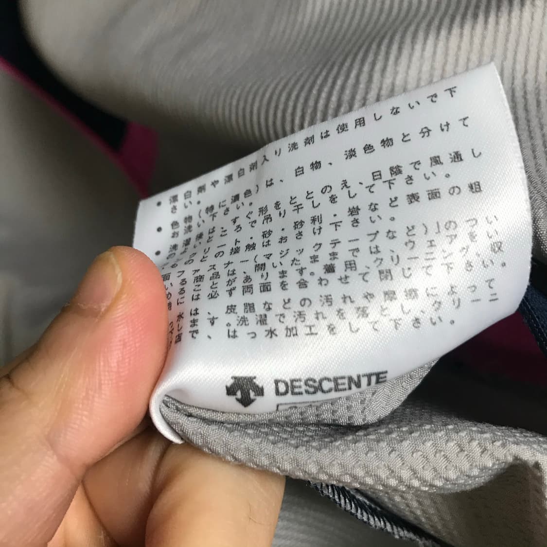 엄브로데상트 웜업 바막 상품이미지6