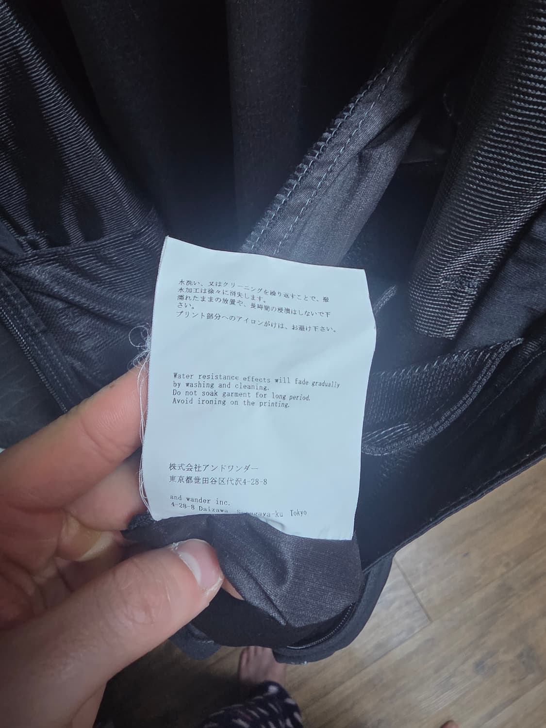 앤드원더 바람막이 자켓 상품이미지6