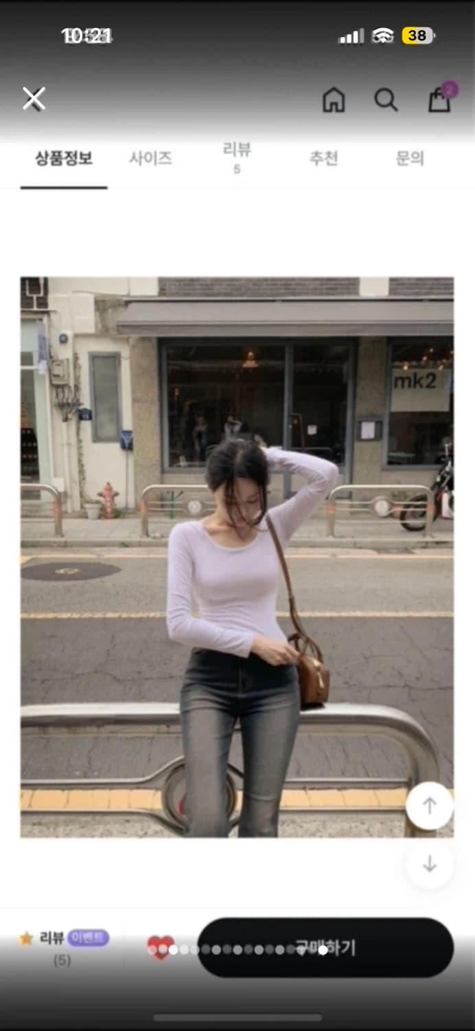 프롬데이원 부츠컷 데님 청바지 상품이미지6