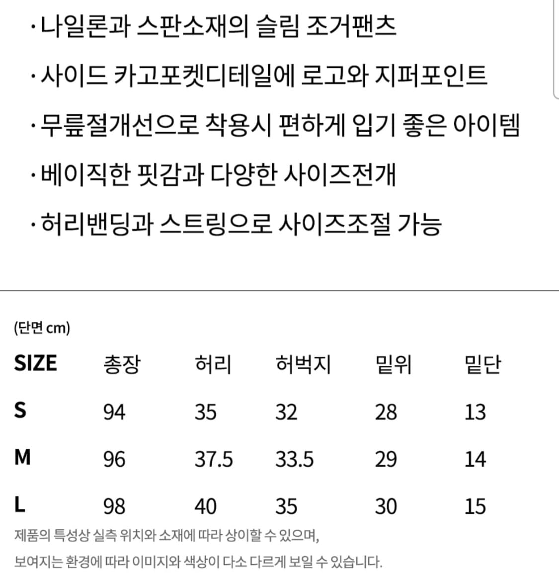 라이프워크 나일론 지퍼 카고 조거팬츠 S카키 상품이미지7
