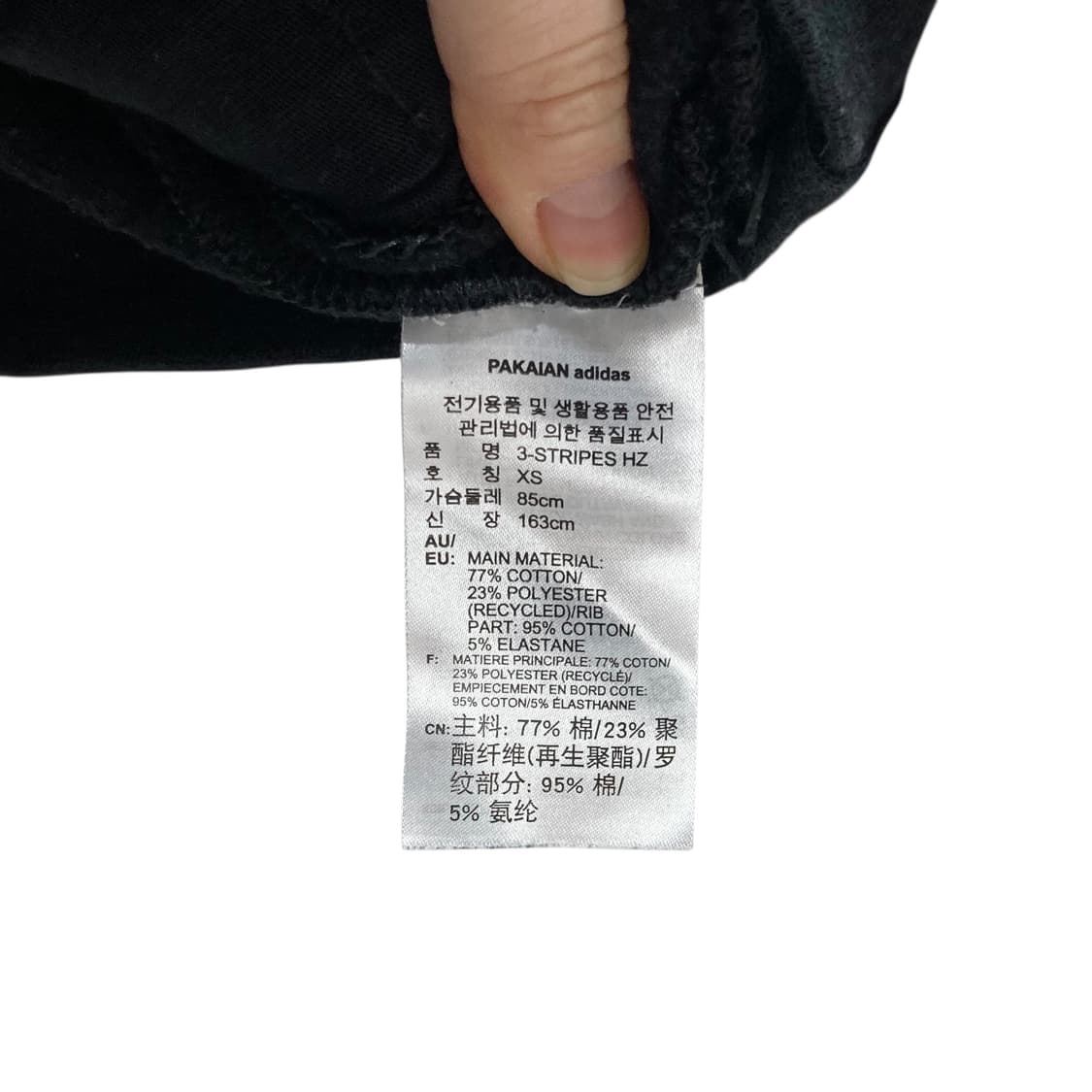 아디다스 사이드라인 블랙 반집업 후드 상품이미지4