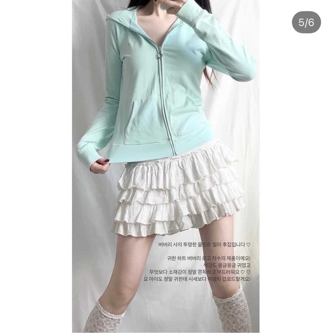 오월빈티지 버버리 민트 하트로고 후드집업 히메갸루 상품이미지2