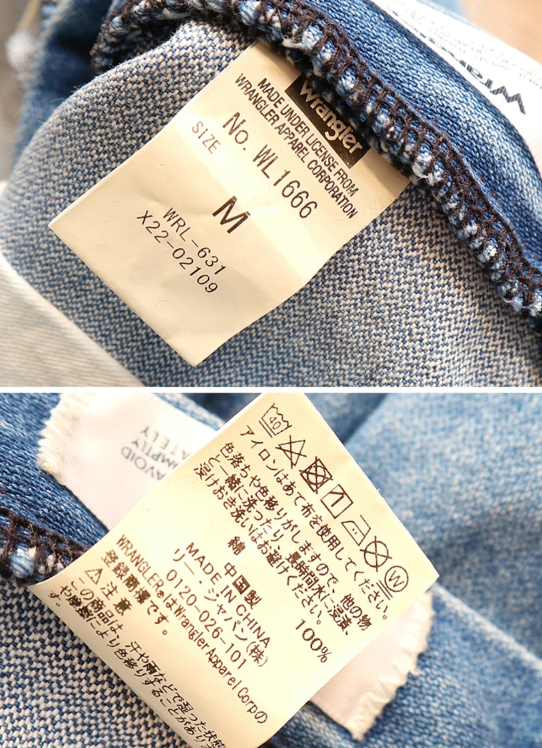 

일본판 wrangler 랭글러 빈티지 부츠컷 커스텀 데님팬츠  

 상품이미지9