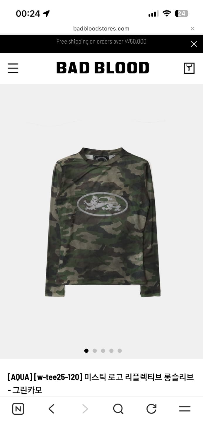 배드블러드 미스틱 로고 리플렉티브 롱슬리브 그린 카모 xs 상품이미지1