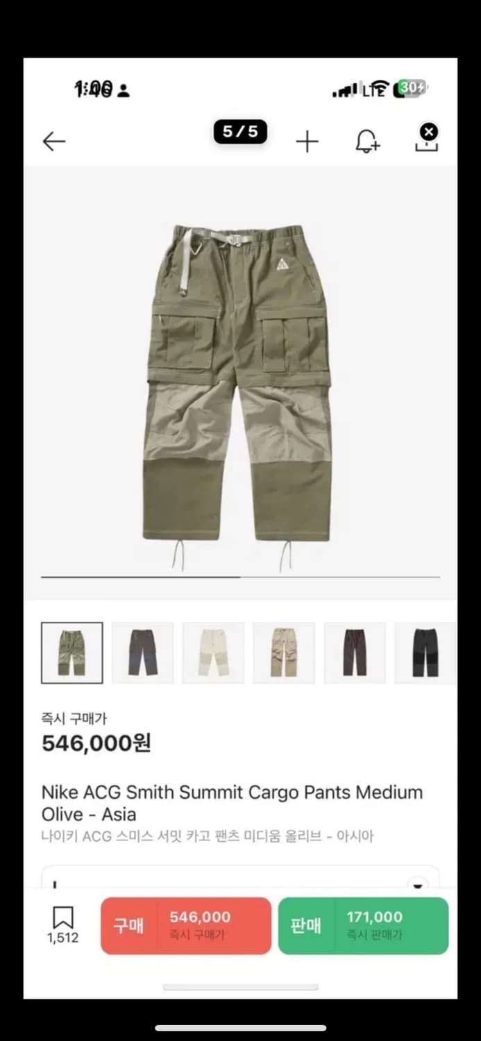나이키 ACG 스미스 서밋 카고 바지 올리브  상품이미지1