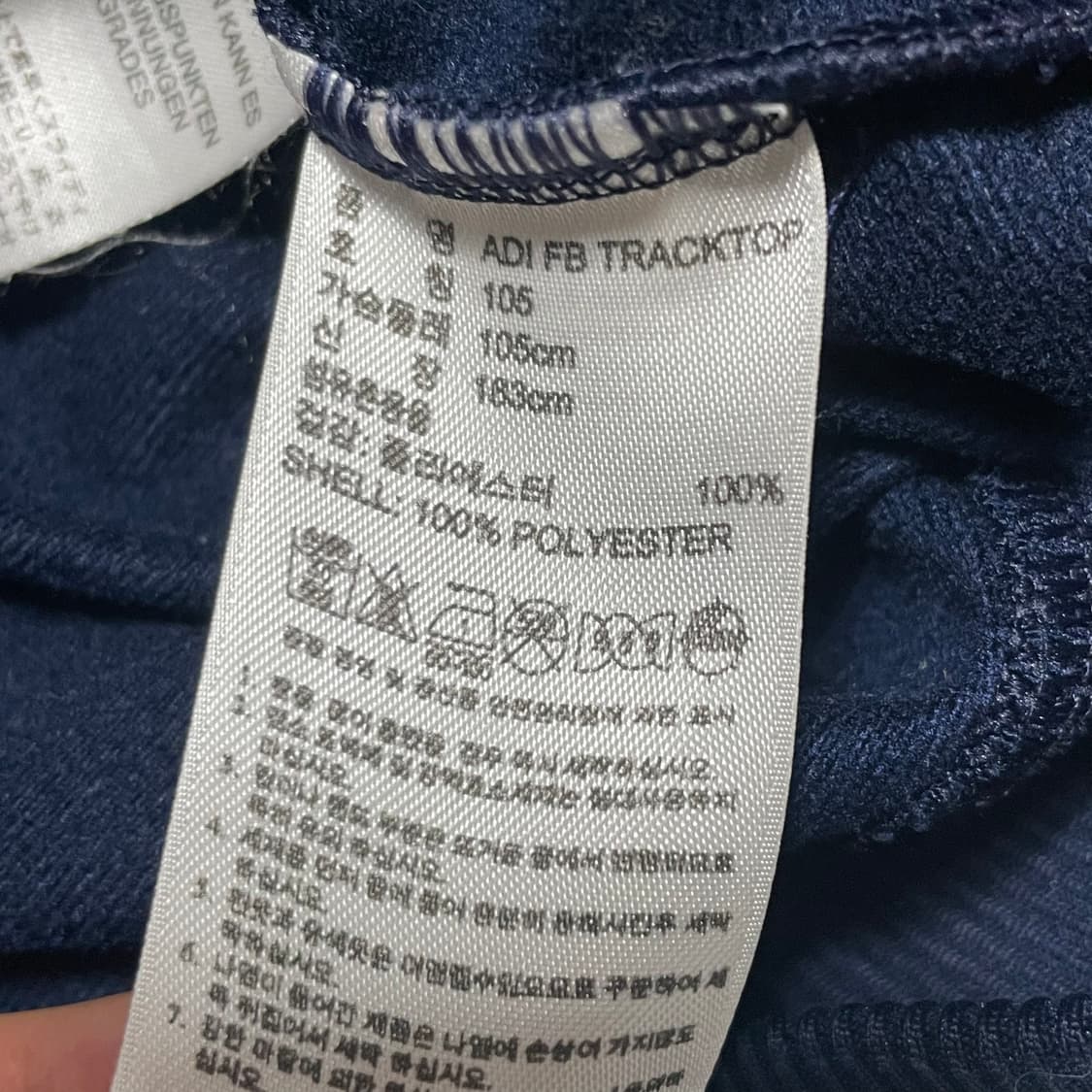 105 아디다스 파이어버드 네이비 트랙탑 상품이미지5