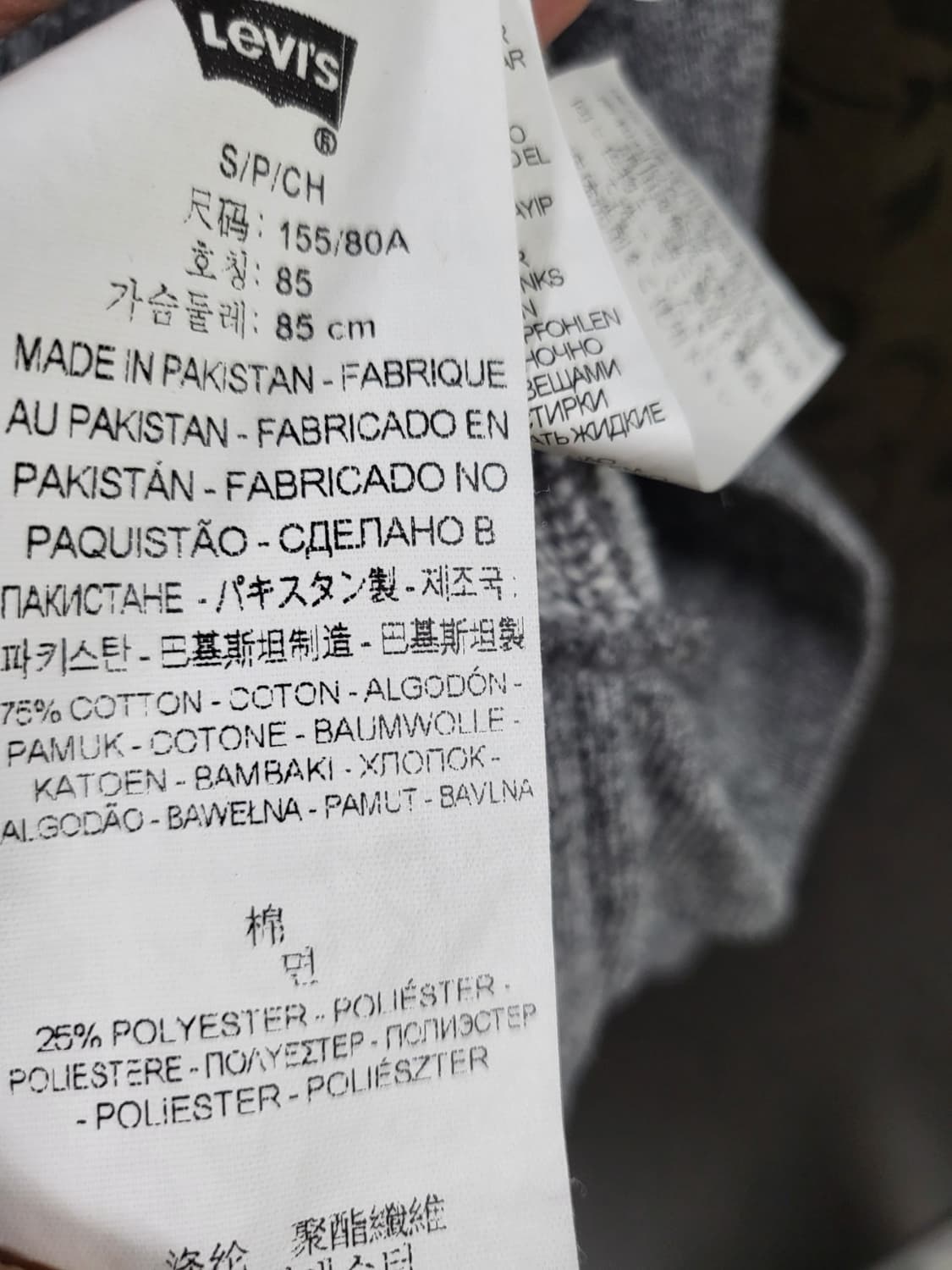 리바이스 오버핏 맨투맨 66 상품이미지7