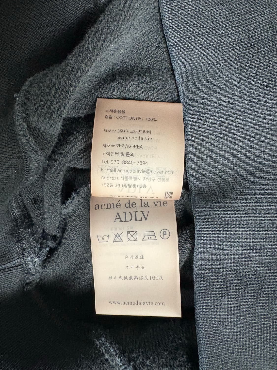 아크메드라비 후드 블랙 상품이미지9