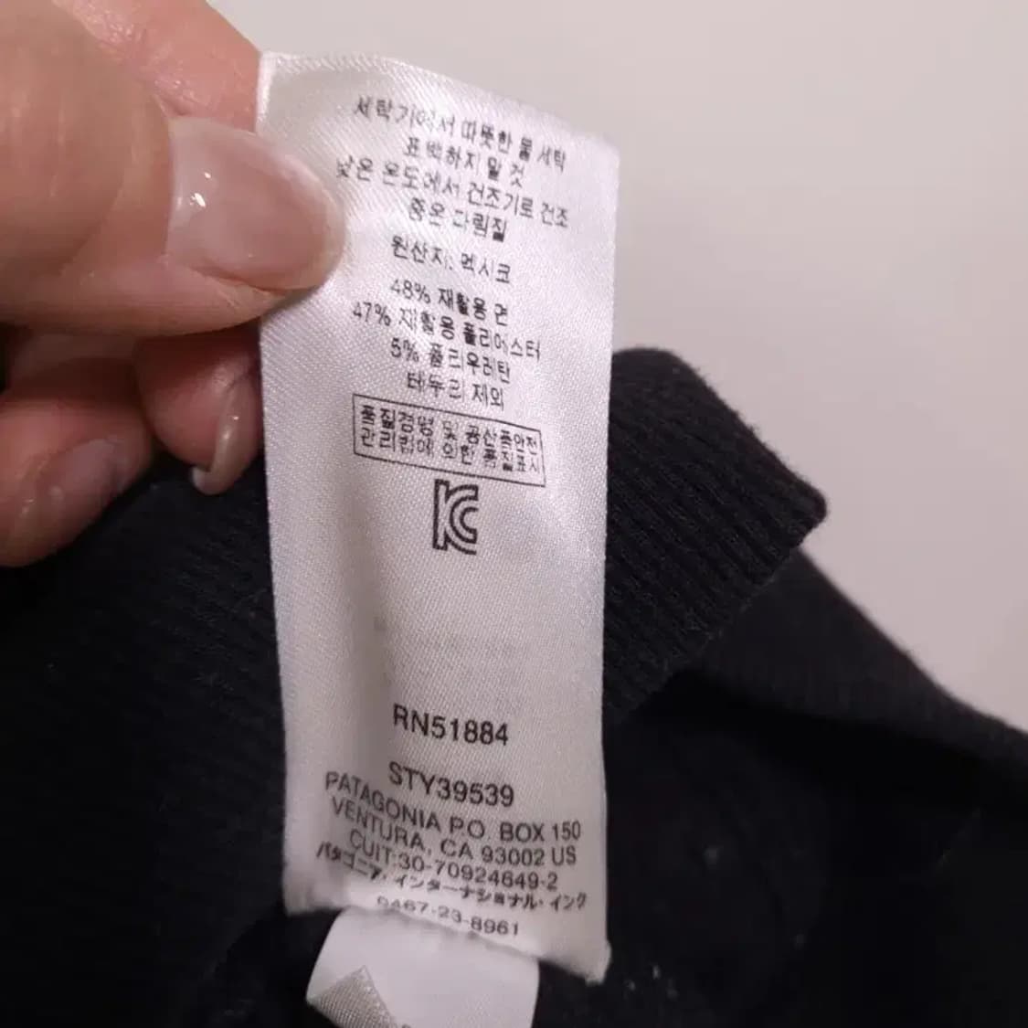 파타고니아 후드티 상품이미지6