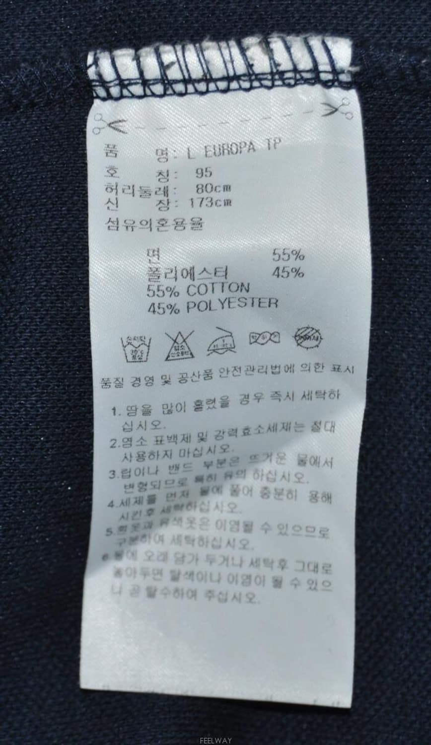 아디다스/남성유로파트랙팬츠(허리30~31) 상품이미지7
