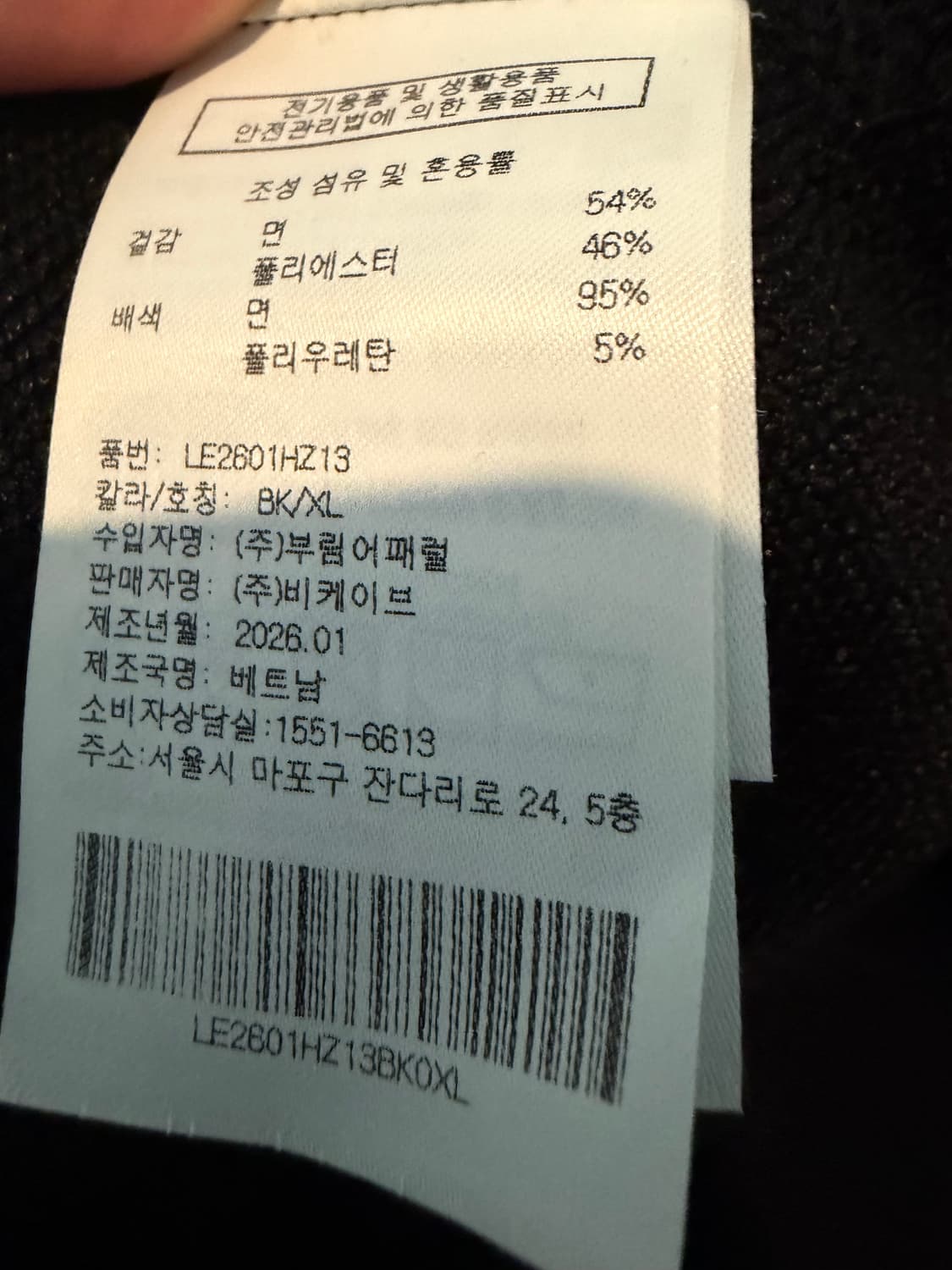 LEE 후드집업 상품이미지4