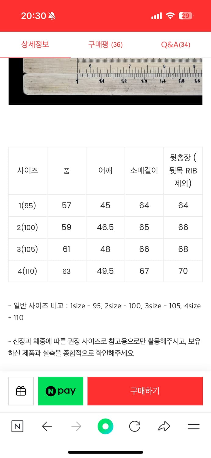 에브리원 브라운 니트 상품이미지2