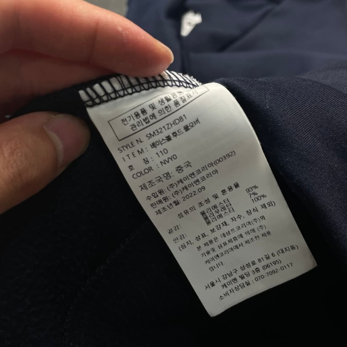 105 데상트 반집업 후드티 상품이미지4