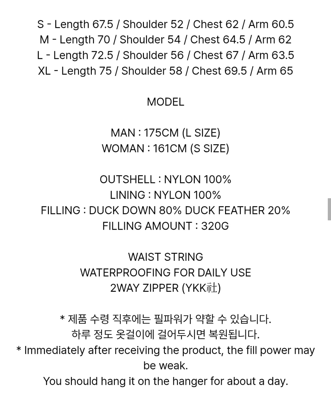 노매뉴얼 DIVISION  DUCK DOWN- BROWN XLsize 상품이미지3