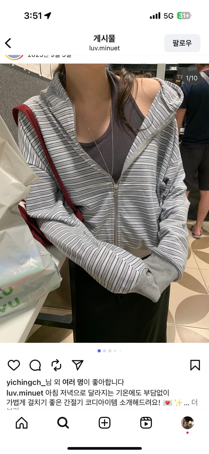 미뉴에트 marko 스트라이프 후드집업 상품이미지1