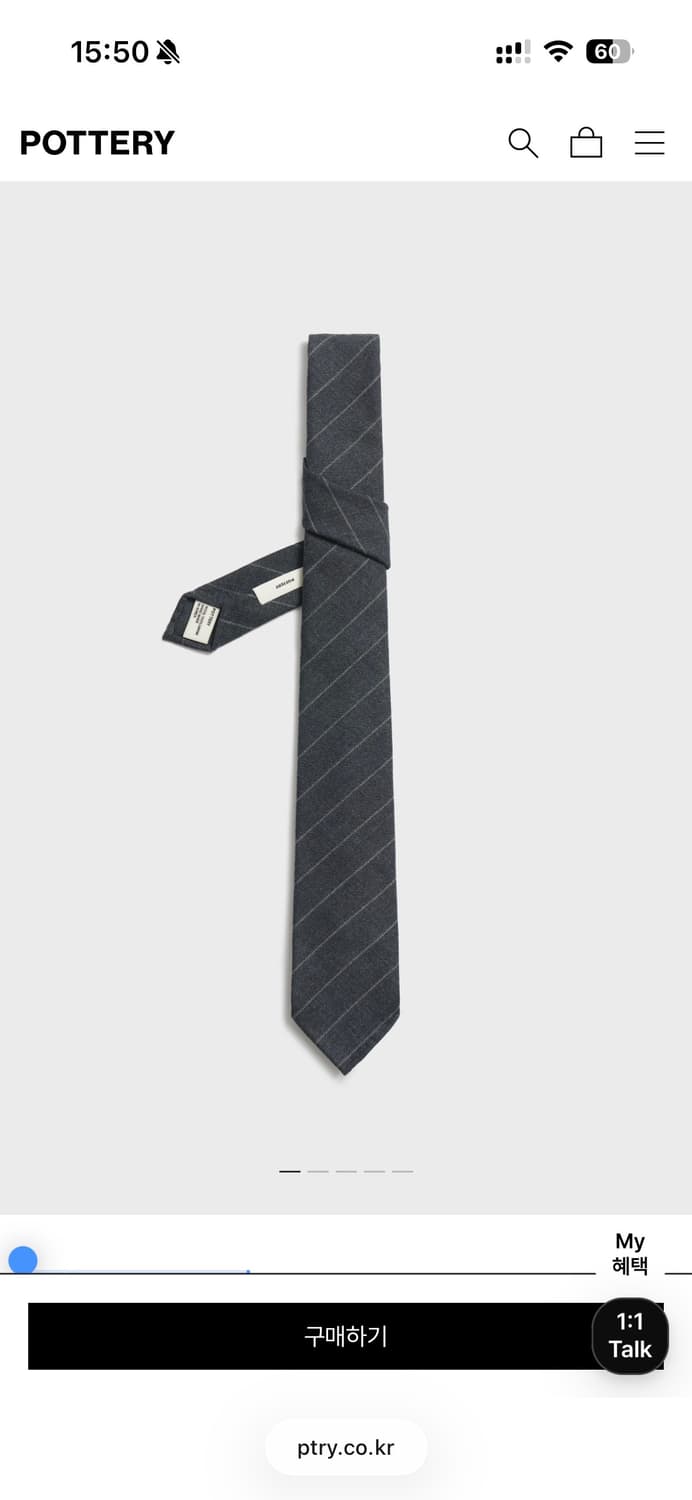 포터리 클래식 슬림 타이 그레이 상품이미지1