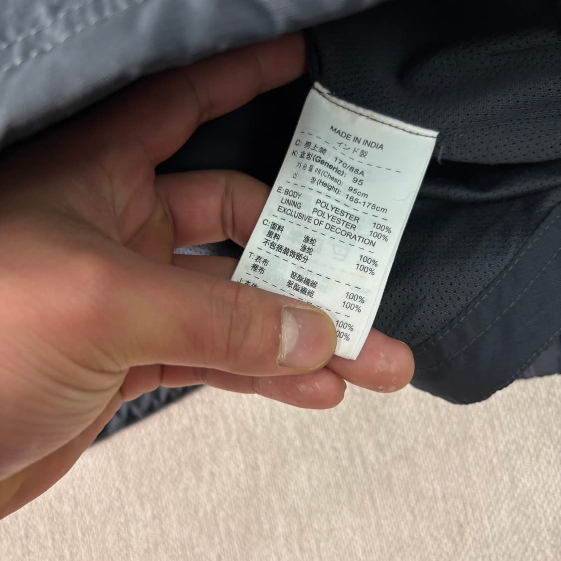 100 나이키 바르셀로나 바람막이 상품이미지6