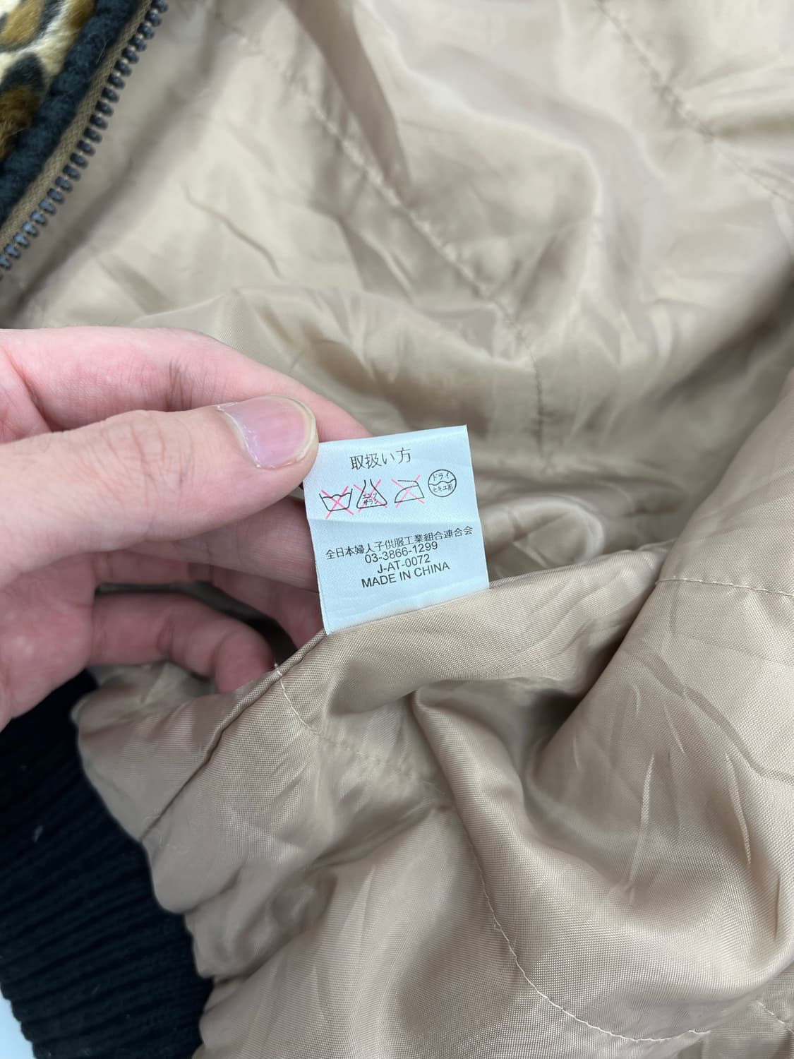 빈티지 우먼 레오파드 자켓 상품이미지5