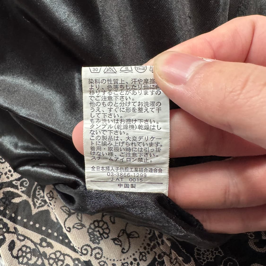 HUJIN 일본빈티지 에스닉 롱치마 노드 여성치마 하이틴 스커트 M 상품이미지6