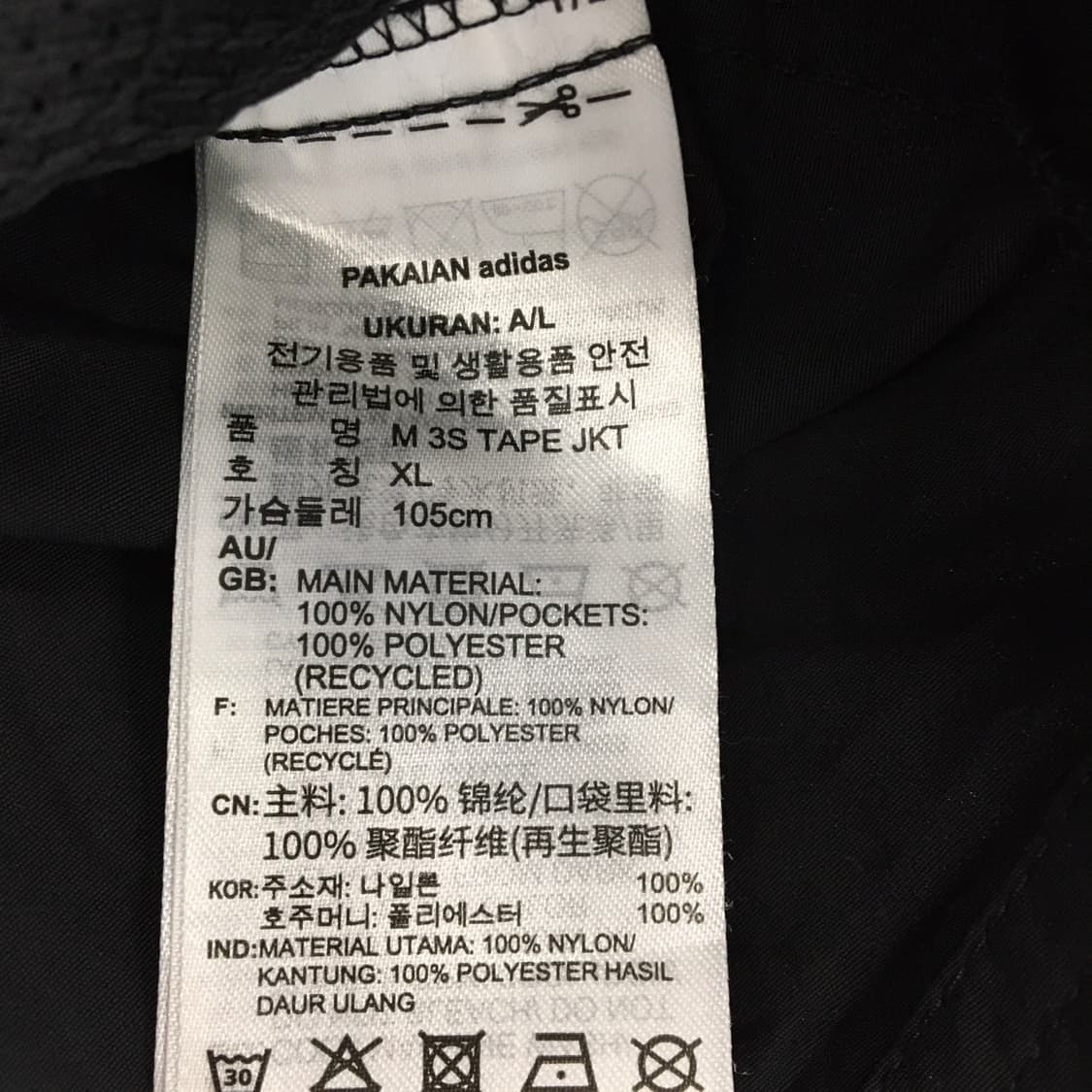아디다스 3S 테이프 우븐 바람막이자켓 XL  상품이미지6