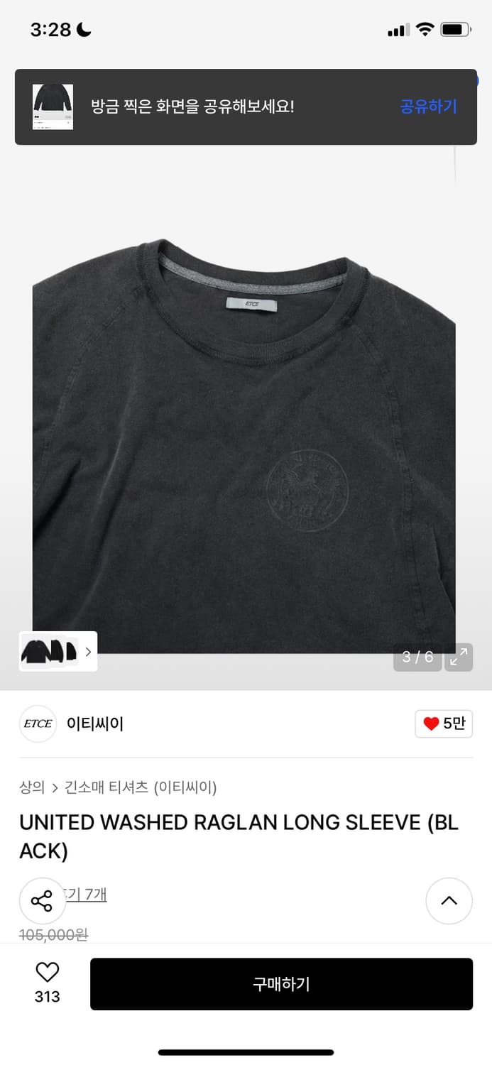 [새상품] etce 워시드 롱 슬리브 L 상품이미지3