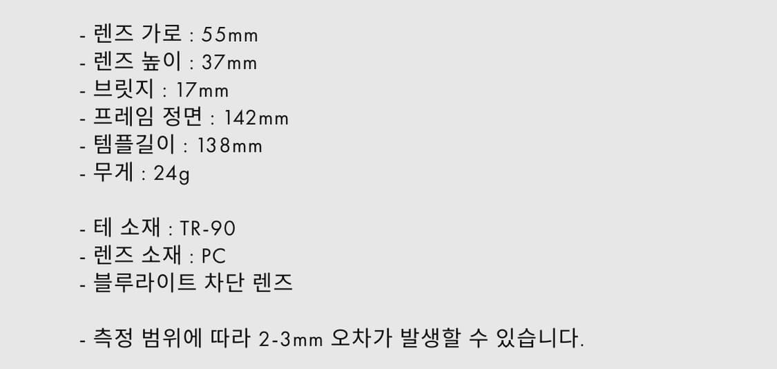 블루엘리펀트 VERA BLACK 상품이미지3