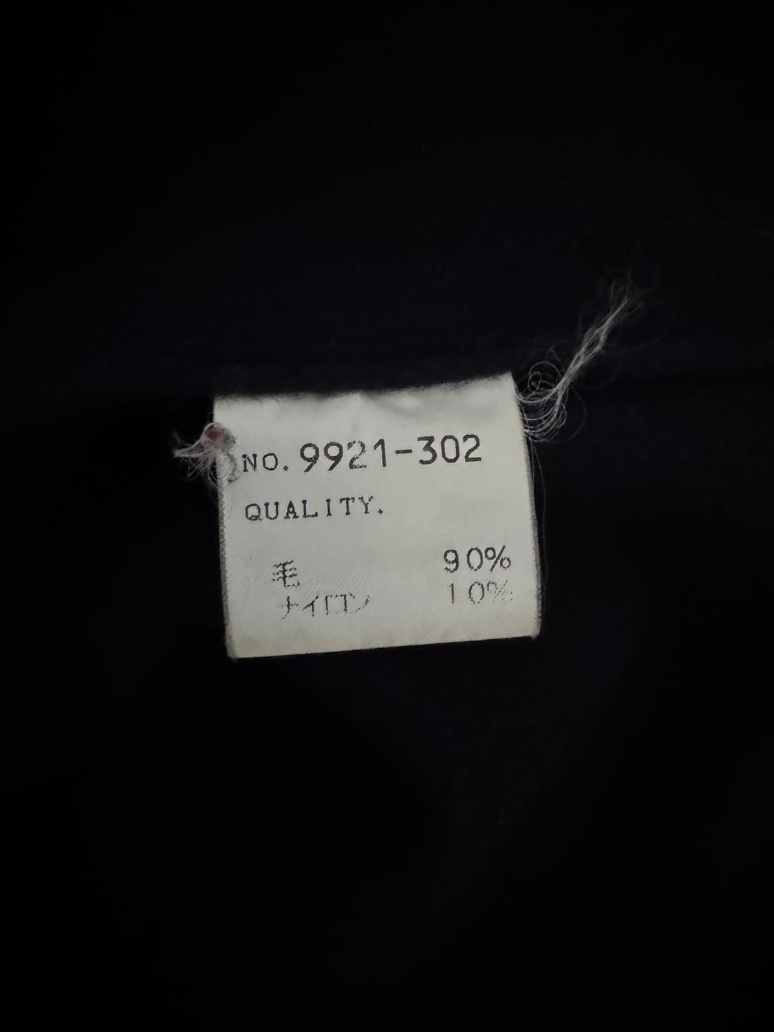 라드뮤지션 울 자켓 상품이미지6