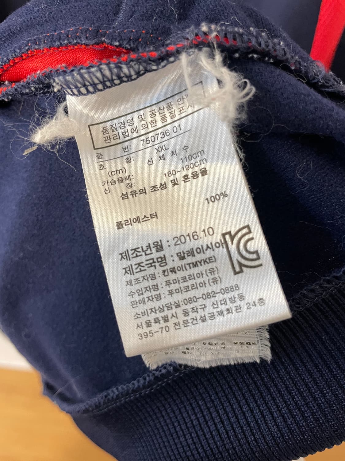 푸마 아스날 집업  상품이미지8