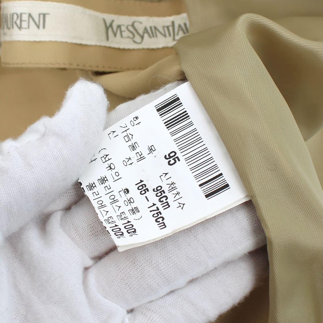 입생로랑 YSL 빈티지 베이지 집업 블루종 봄버 자켓 상품이미지9